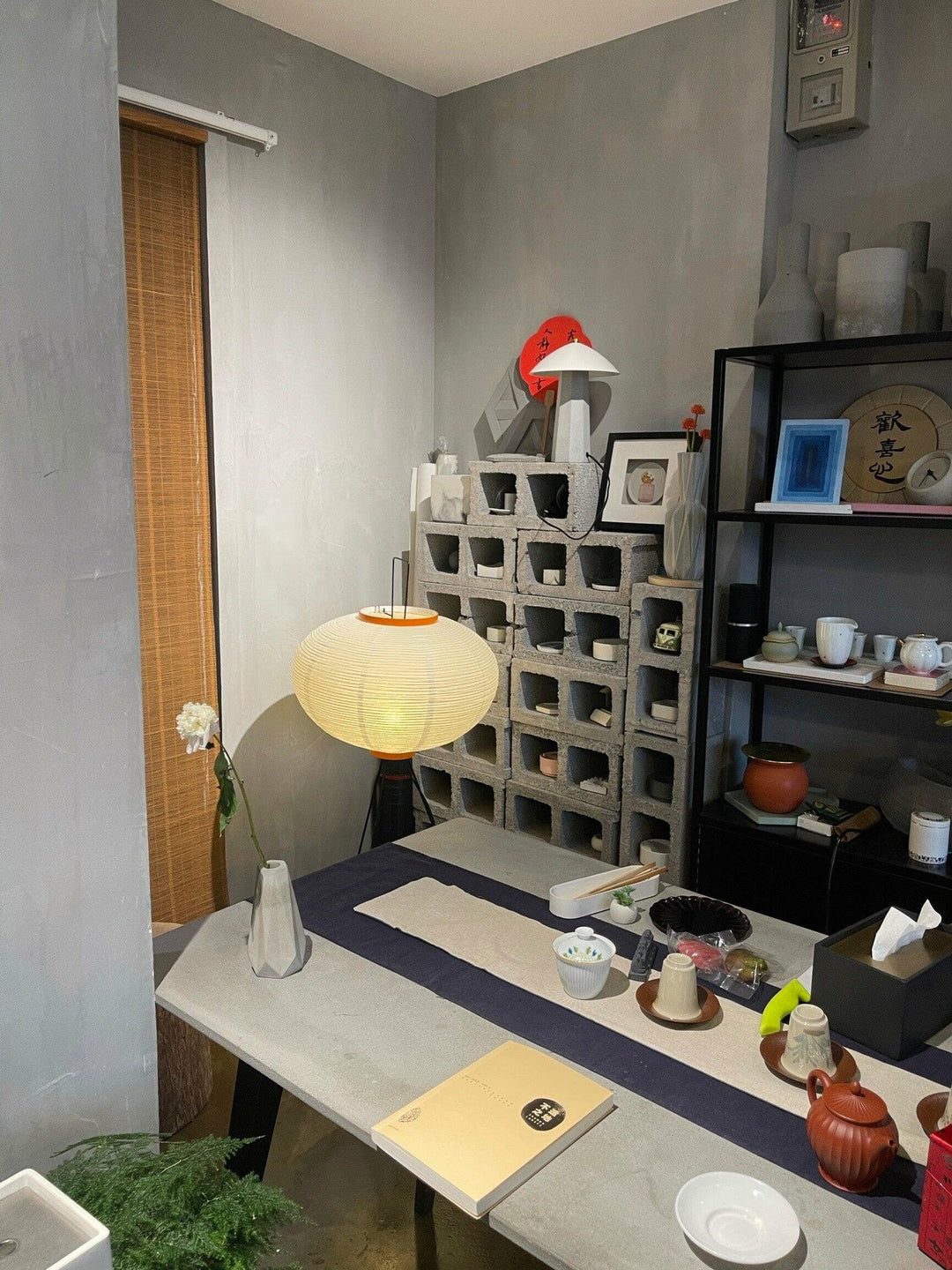 Mori Rice Paper Floor Lamp
